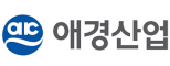 애경산업㈜