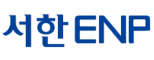 서한ENP(주)