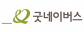 사단법인 굿네이버스 인터내셔날