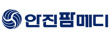 안진팜메디