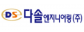(재)경상북도경제진흥원