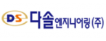 (재)경상북도경제진흥원