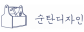 순탄디자인