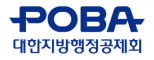 대한지방행정공제회