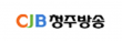 ㈜청주방송