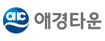 (주)애경타운