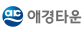 (주)애경타운