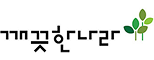 깨끗한나라㈜