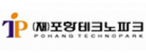 (재)포항테크노파크
