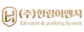 (주)한림이엔지