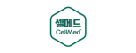 (주)셀메드