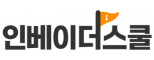 인베이더스쿨주식회사