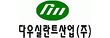 다우실란트산업(주)