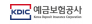 예금보험공사