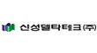 신성에스티(주)의 그룹인 신성의 로고