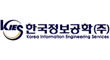 한국정보공학(주)의 그룹인 한국정보공학의 로고