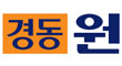 (주)경동나비엔의 그룹인 경동원의 로고