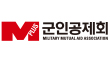 한국캐피탈(주)의 그룹인 군인공제회의 로고