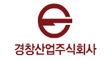 경창산업(주)의 그룹인 경창산업의 로고