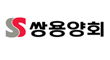 대한슬래그(주)의 그룹인 쌍용씨앤이의 로고