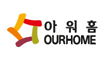 (주)아워홈의 그룹인 아워홈의 로고