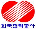 한전원자력연료(주)의 그룹인 한국전력공사의 로고