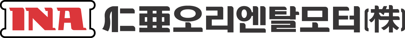 인아오리엔탈모터(주)의 그룹인 인아오리엔탈모터의 로고