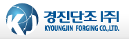 (주)경진테크의 그룹인 경진단조의 로고