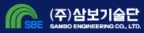 (주)삼보기술단의 그룹인 삼보기술단의 로고