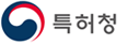 한국지식재산보호원의 그룹인 특허청의 로고