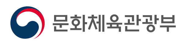 (재)국제방송교류재단의 그룹인 문화체육관광부의 로고