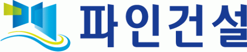 파인건설(주)의 그룹인 파인건설의 로고