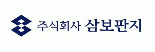 (주)현대자원의 그룹인 삼보판지의 로고