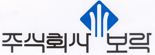 화산개발(주)의 그룹인 보락의 로고