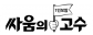 (주)란체스터에프앤비