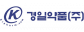 경일약품(주)