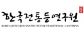 한국전통등