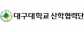 대구대학교산학협력단