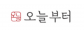 (주)투데이헬스케어