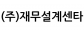 (주)유앤아이금융서비스