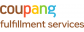 쿠팡풀필먼트서비스(유)