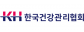 (사)한국건강관리협회서울특별시서부지부