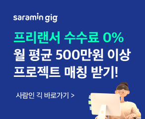 프로젝트 매칭 받기
