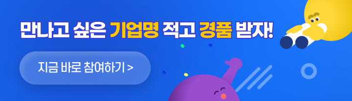 careerchat_cafe