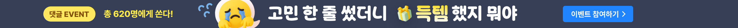 사람인 취업 패키지 