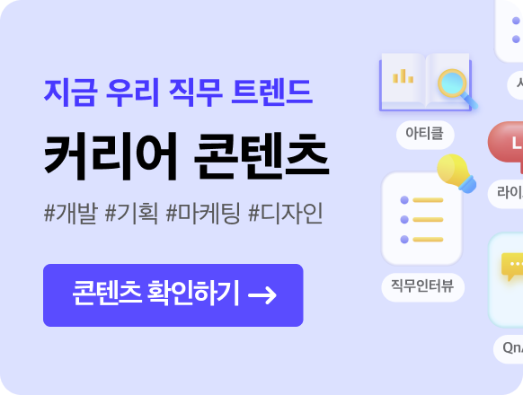 https://www.saramin.co.kr/zf_user/company-review-qst-and-ans/sub?page=1&searchType=hashtag&keyword=%