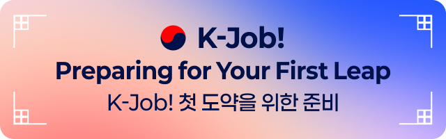 코메이트 첫 번째 웨비나