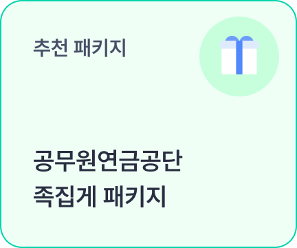 공기업 모의고사