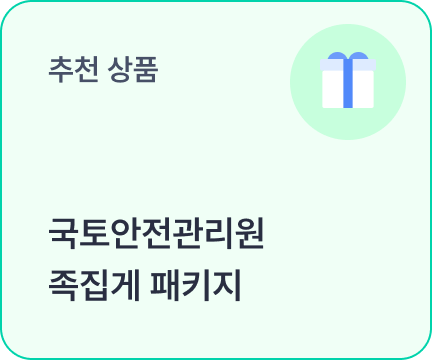 공기업 모의고사