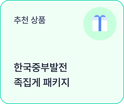 공기업 모의고사